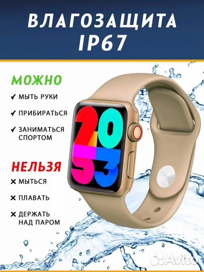 Смарт часы watch 9+ pro 2