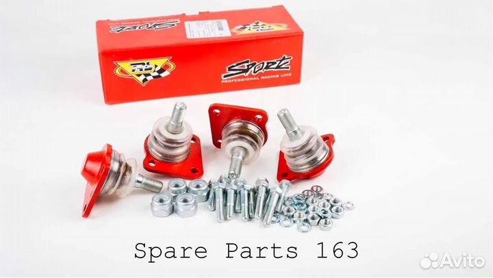 Комплект шаровых опор 