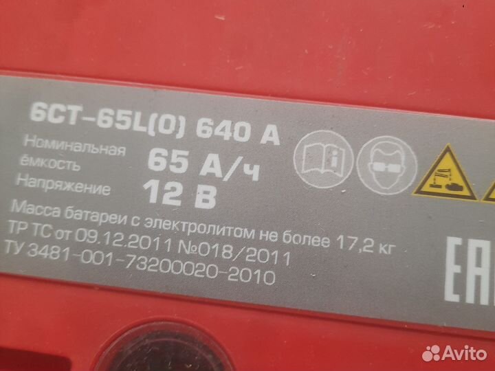 Аккумуляторы новые