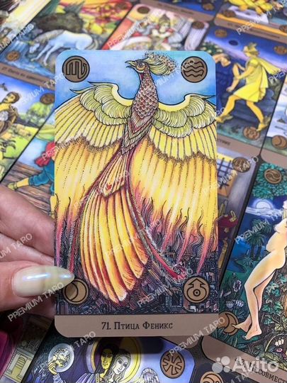 Оракул «Симболон» (с подписями) / 78 карт