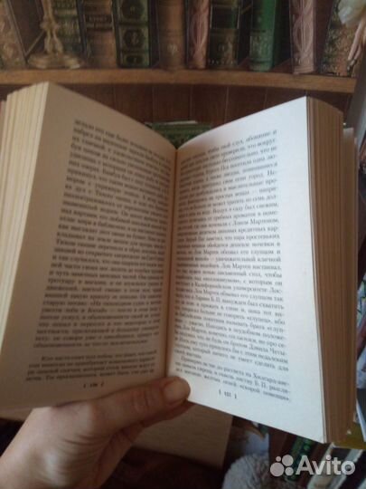 Зверь,которого забыл придумать Бог (Гаррисон)