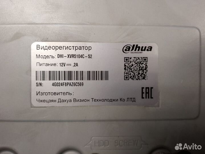 Видеорегистратор dahua DHI-XVR5104C-S2
