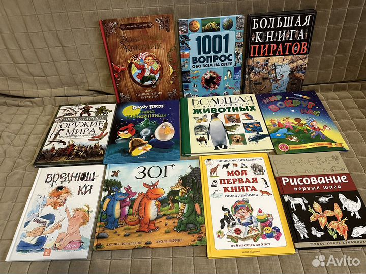 Книги махаон росмэн