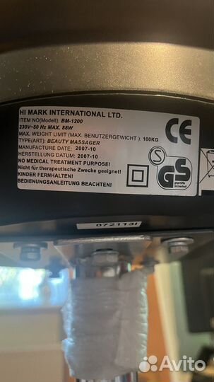 Вибромассажер atemi