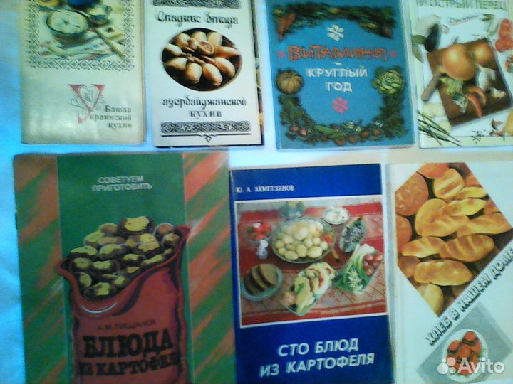 Книги/открытки по кулинарии. Грибы.(СССР)