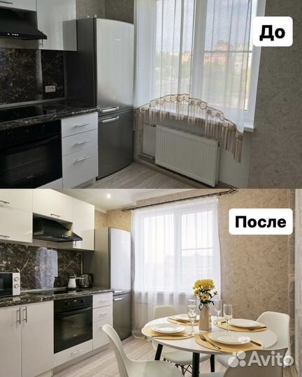 Управление недвижимостью, хоумстейджинг, ремонт