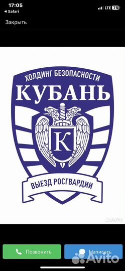 Монтаж охранной сигнализации