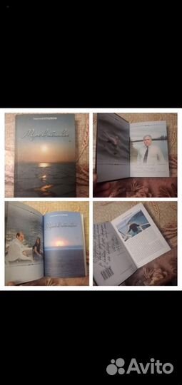 Книгильбомы