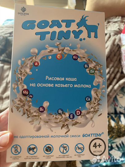 Детская каша рисовая