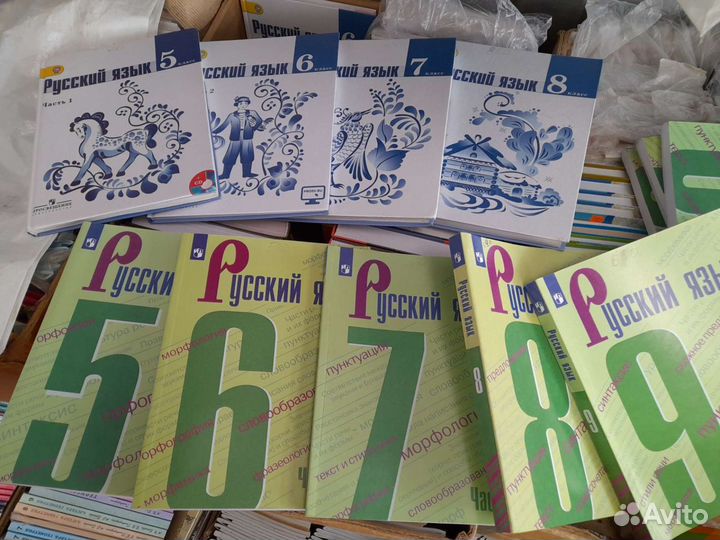 Учебники русский язык, литература по частя Баранов