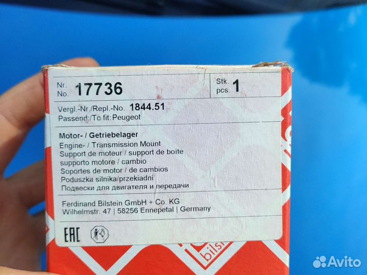 Подушка кпп Peugeot 106/206/306/Partner