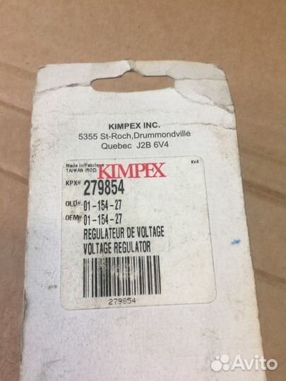 Реле регулятор напряжения Arctic Cat