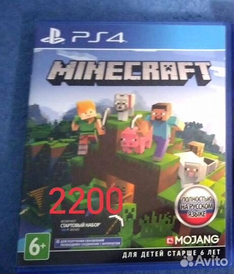 Игровые диски на ps4