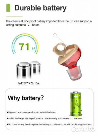 Слуховой аппарат внутриканальный