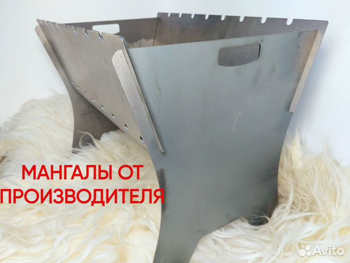 Мангал для шашлыка