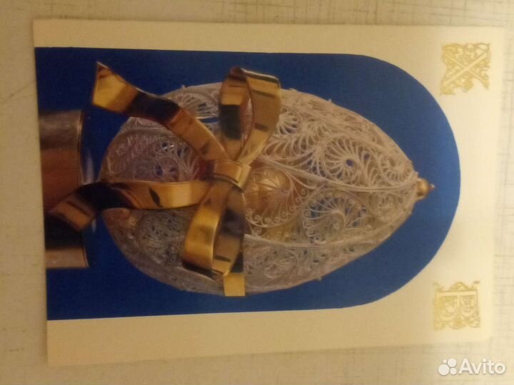 Открытки СССР поздравительные