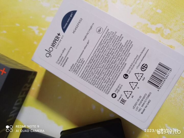 Г. Л. О продам