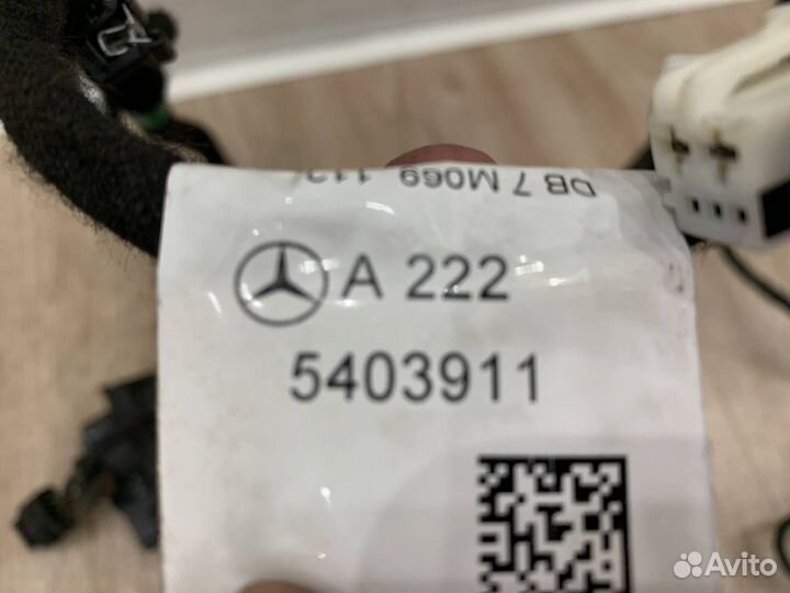 Проводка двери задней правой Mercedes W222