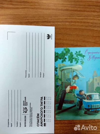 Открытка СССР Г.Куприянов 1976 г