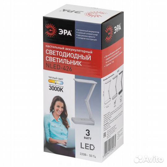 Светильник настольный Эра nled-426-3W-W LED белый