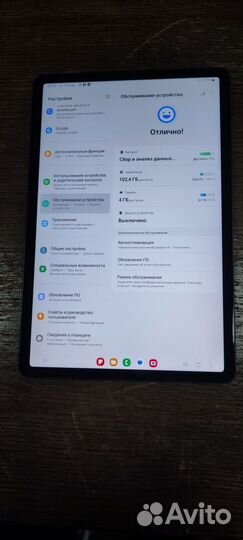Планшет Samsung Galaxy Tab SM-X706B 128Gb Wi-Fi+5G