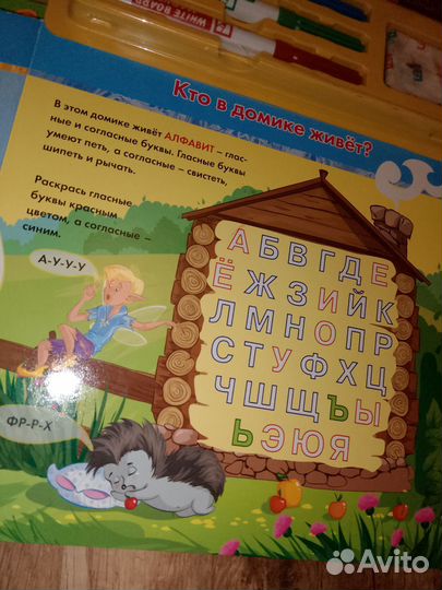 Активные книжки