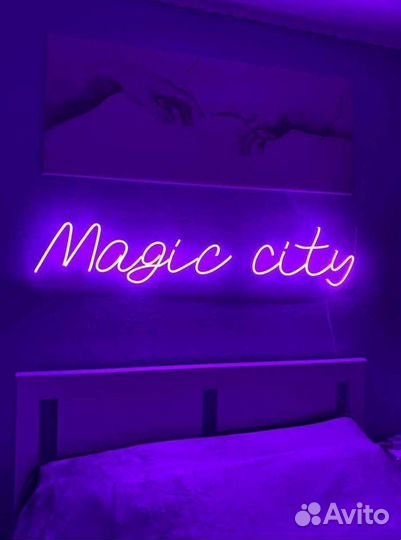 Неоновая вывеска