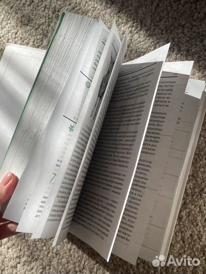 Общая биология 10 класс