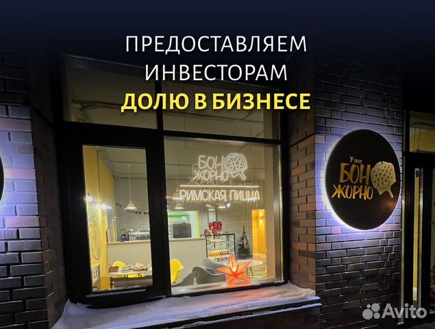 Ищу партнeра в бизнес, ежемесячные выплаты