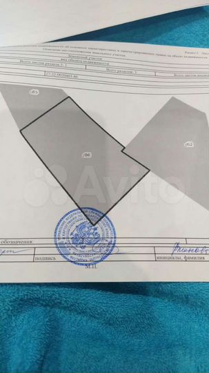 Дом 20 м² на участке 11 сот.