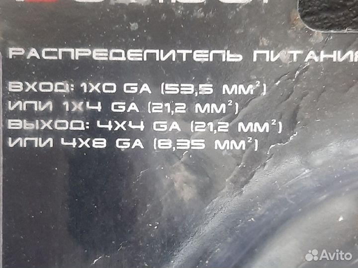 Распределить питания ural