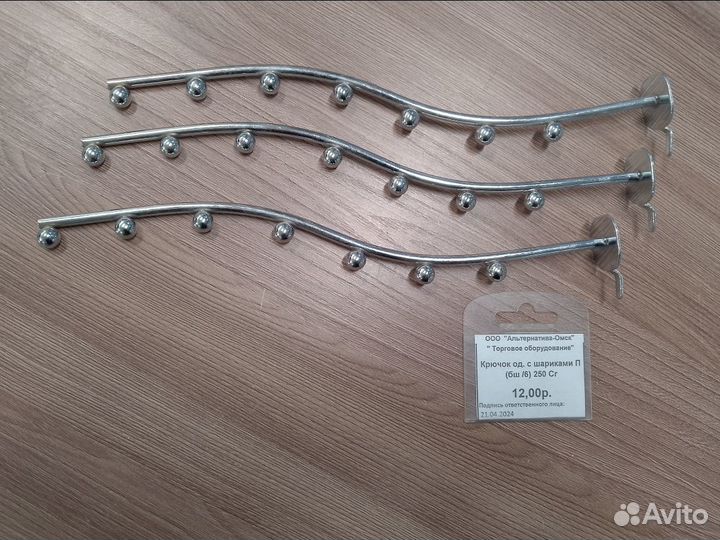 Крючки на перфо-панели стеллажей