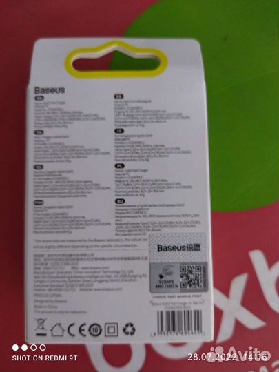 Сетевое зарядное устройство baseus 30W