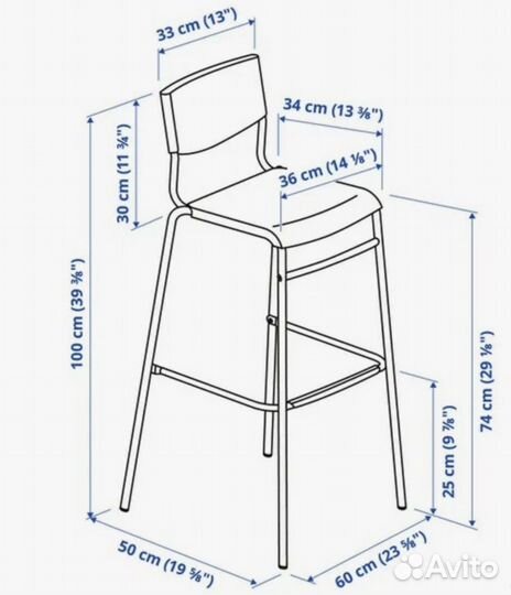 Барный стул IKEA