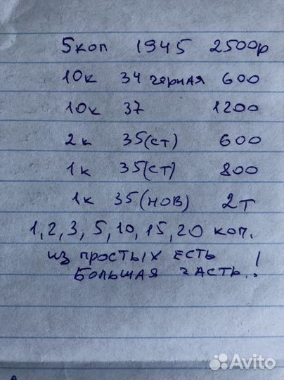 Не частые советы