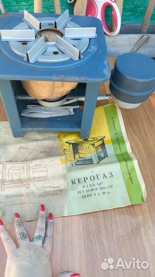 Керогаз СССР 1978 года новый