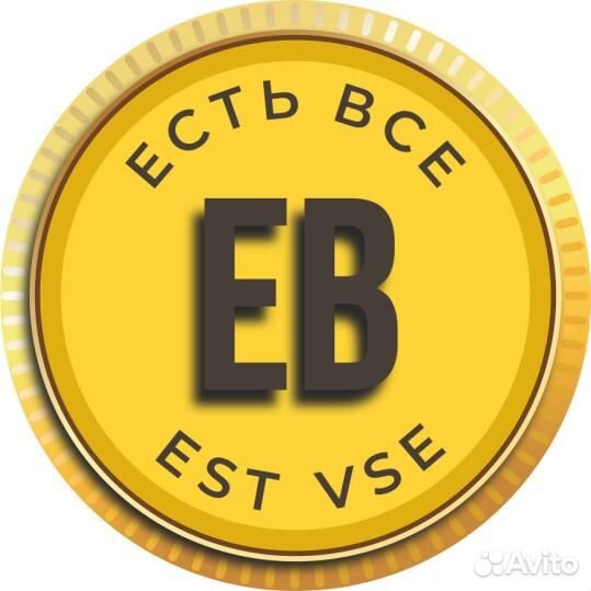 Продавец - кассир