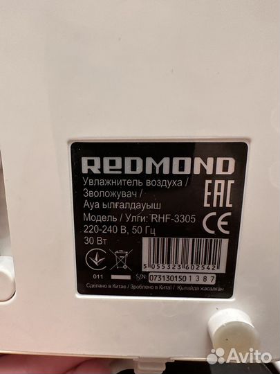 Увлажнитель воздуха “rednond”