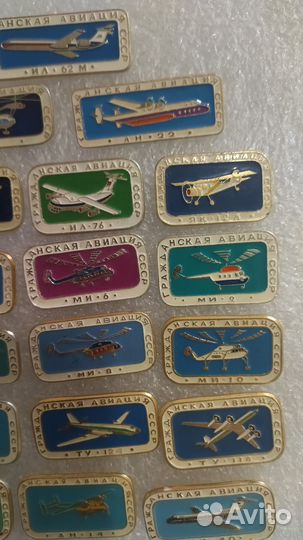 Коллекция значков СССР Гражданская авиация