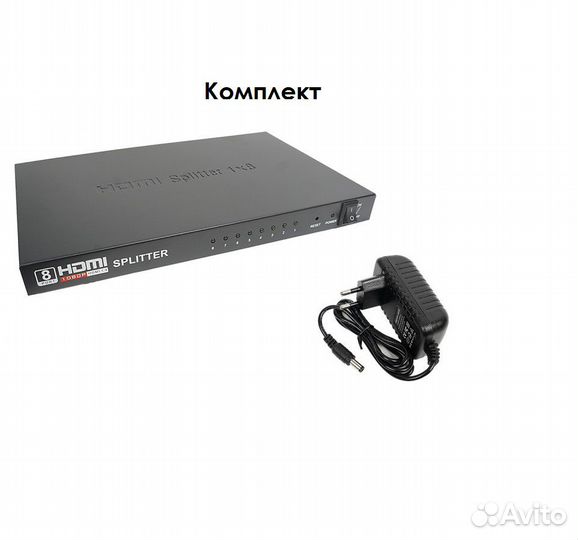 Hdmi сплиттер 8 портов (1in - 8out)