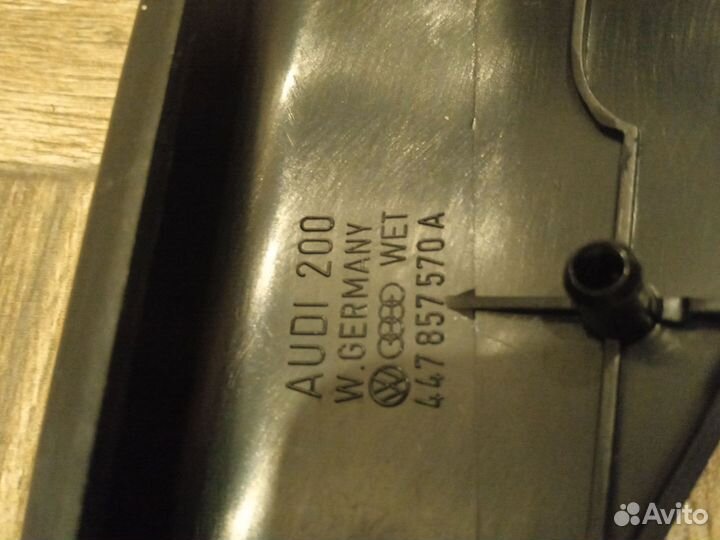 Накладка внутреняя угловая задней двери Audi 200C3