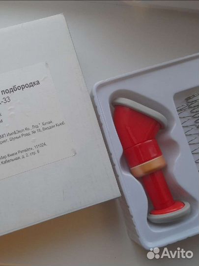 Тренажер для подбородка