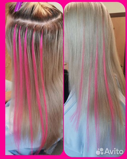 Наращивание волос