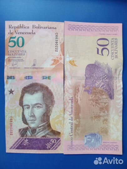 Купюры Венесуэлы