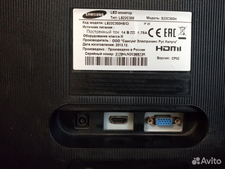 Монитор Samsung S22C300H 21.5