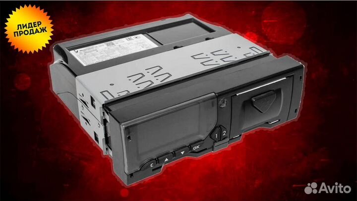 Тахограф Меркурий та-001 с скзи.Под ключ