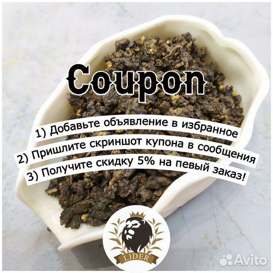 Черный Индийский чай оптом