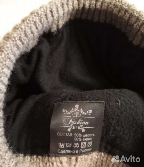 Женская зимняя шапка