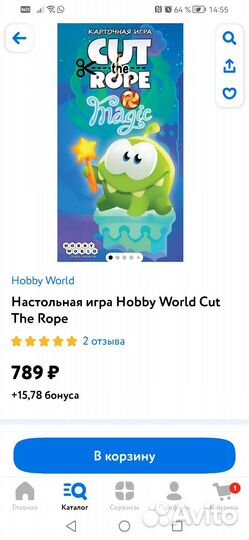 Настольная игра hobby world Cut The Rope. Magic