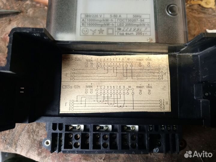 Трёхфазный электрический счётчик сэт3а-02-44-04/1п